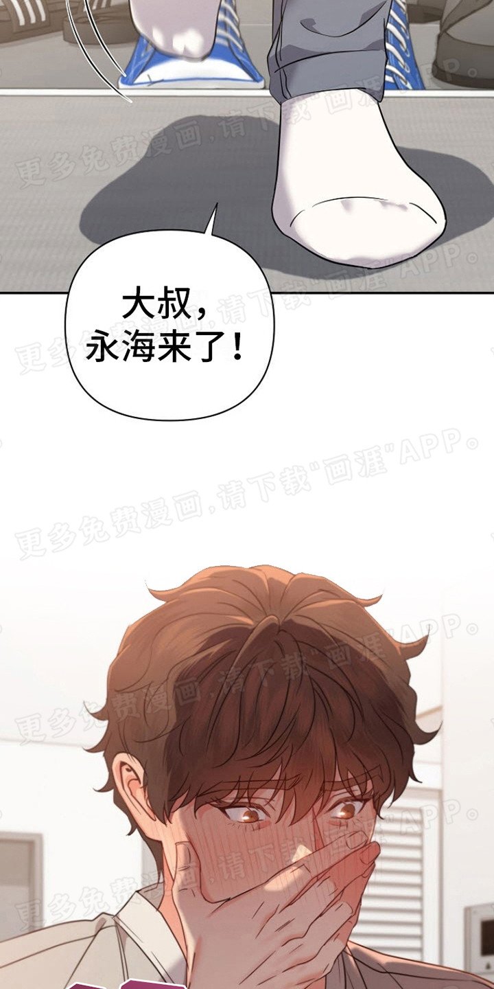 第8章：快递