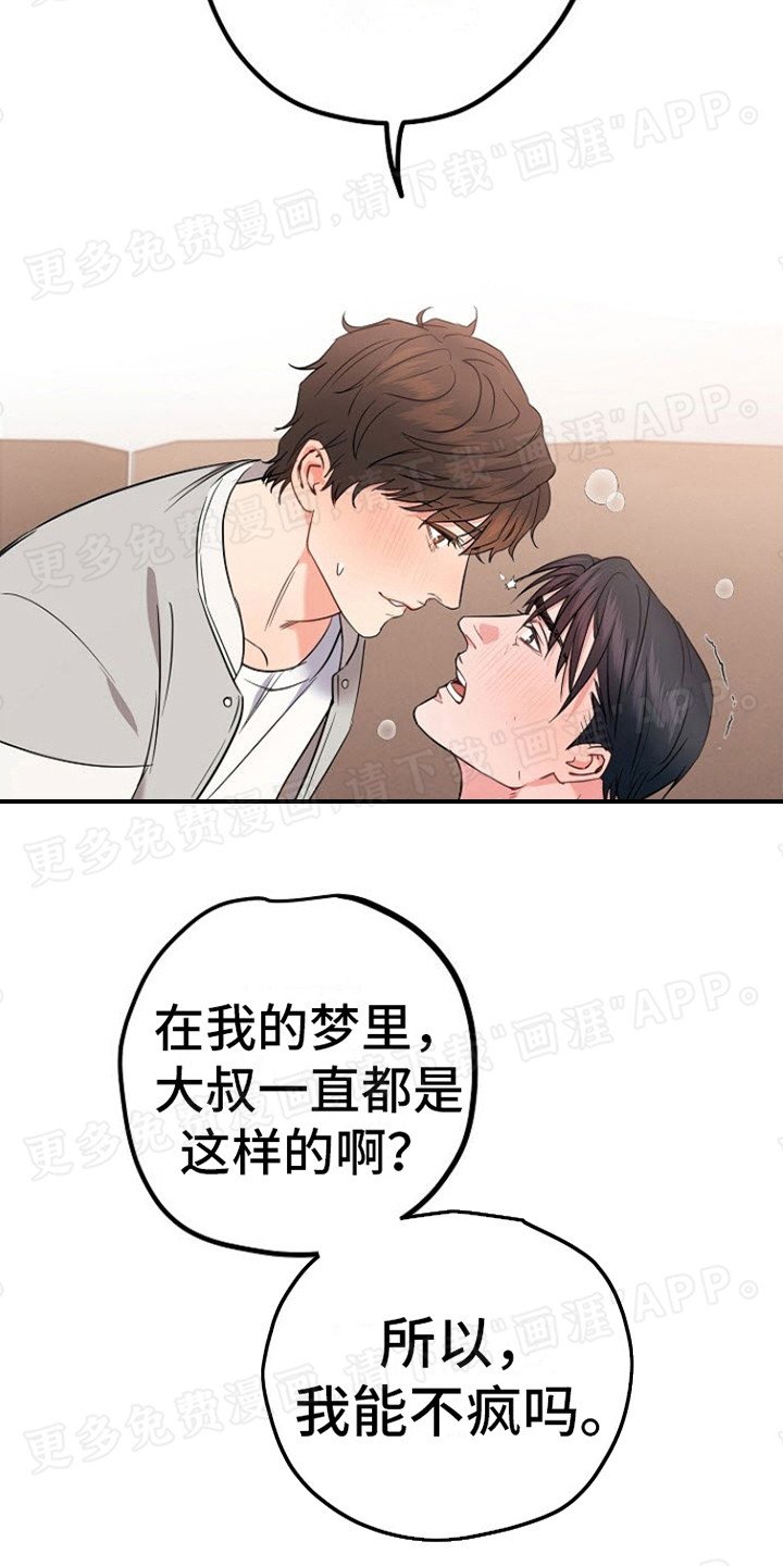 第8章：快递
