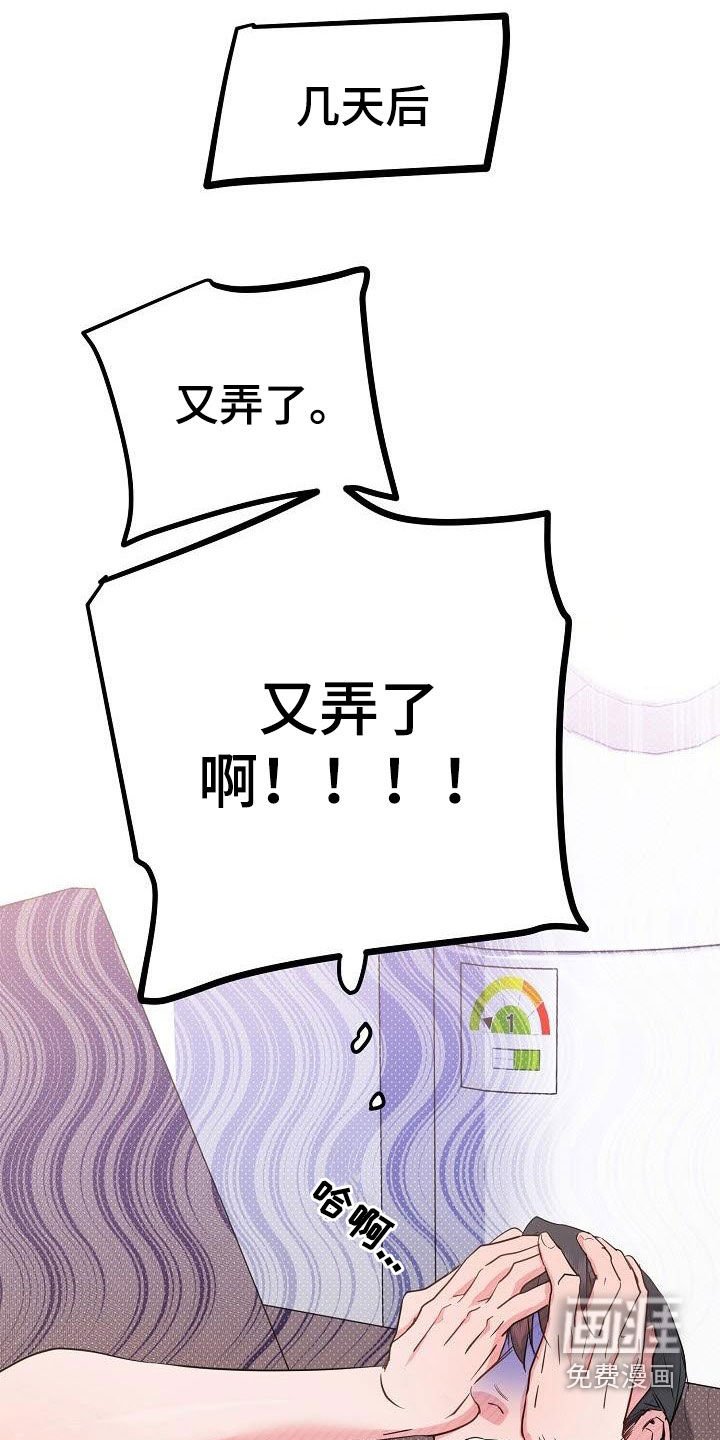 第9章：分手吧