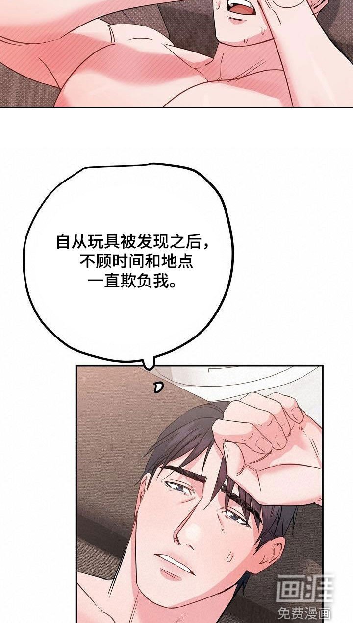 第9章：分手吧