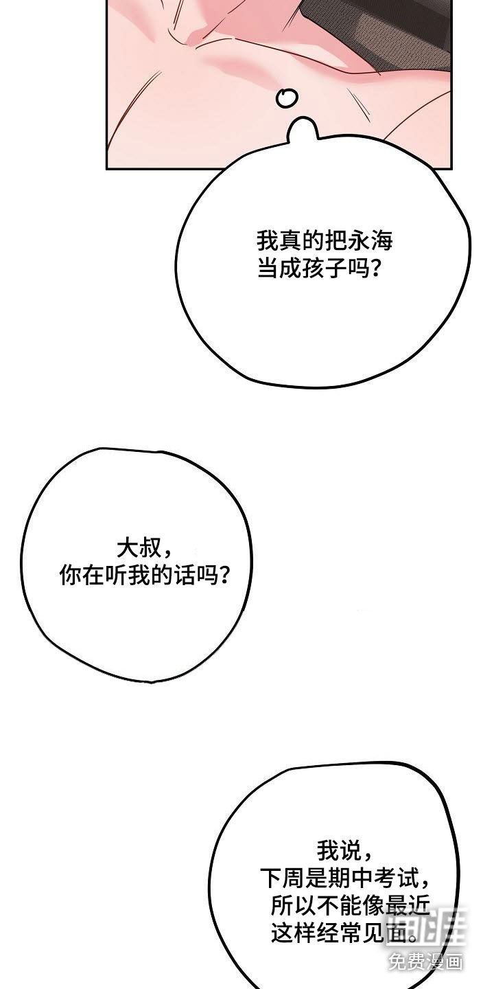 第9章：分手吧