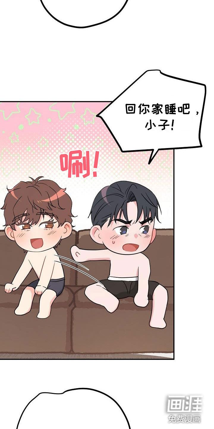第9章：分手吧