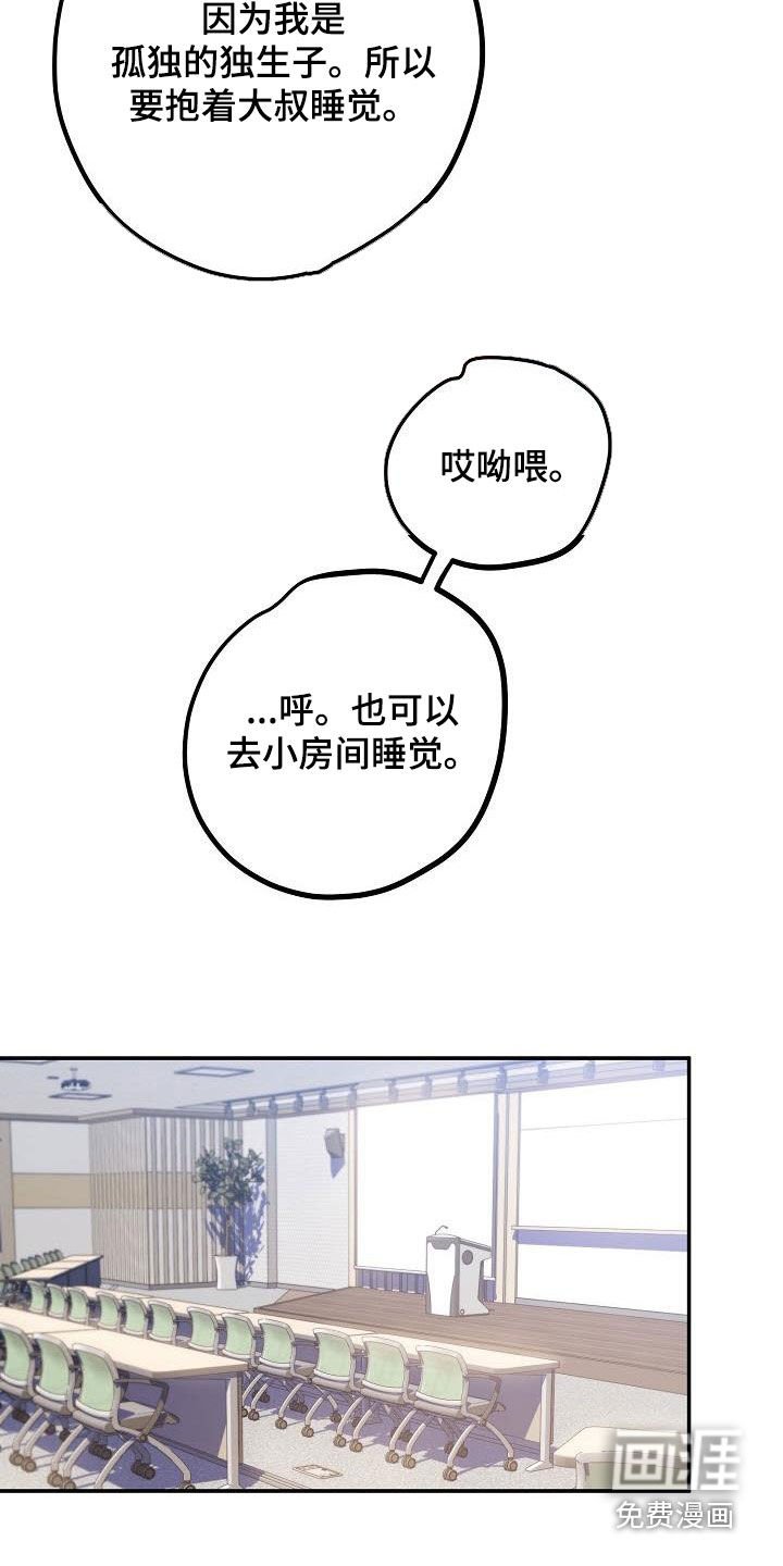 第9章：分手吧
