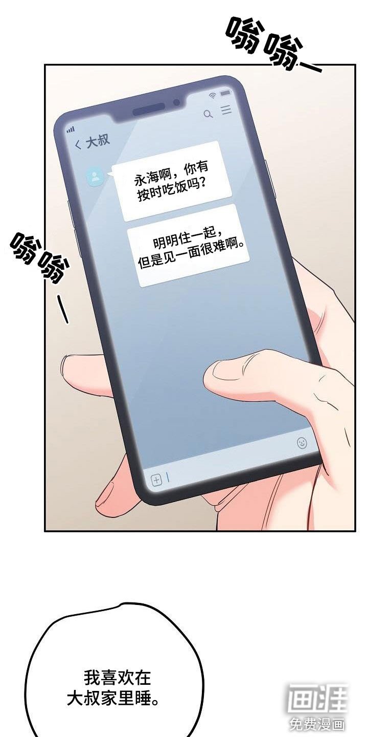第9章：分手吧