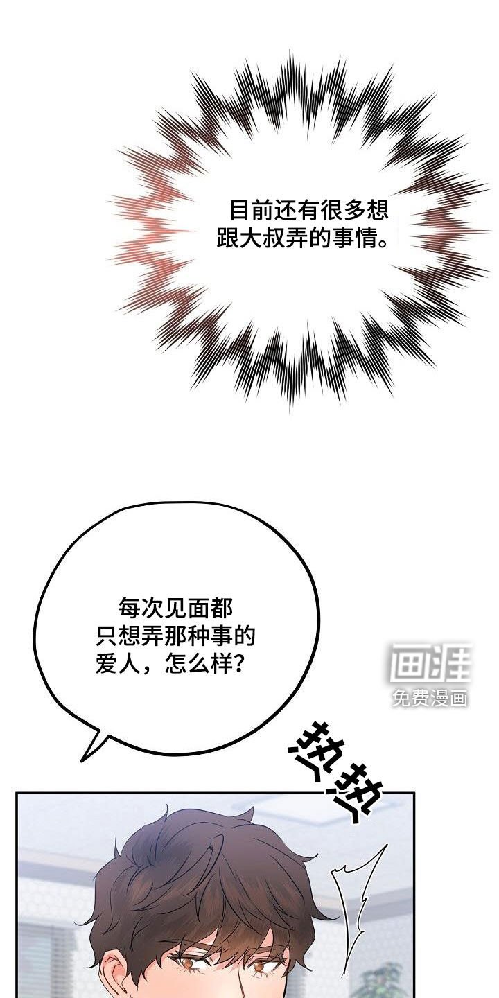 第9章：分手吧