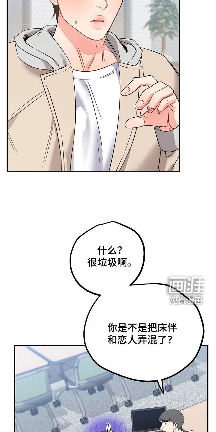 第9章：分手吧