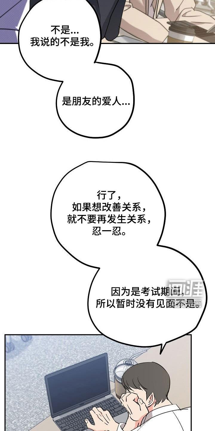 第9章：分手吧