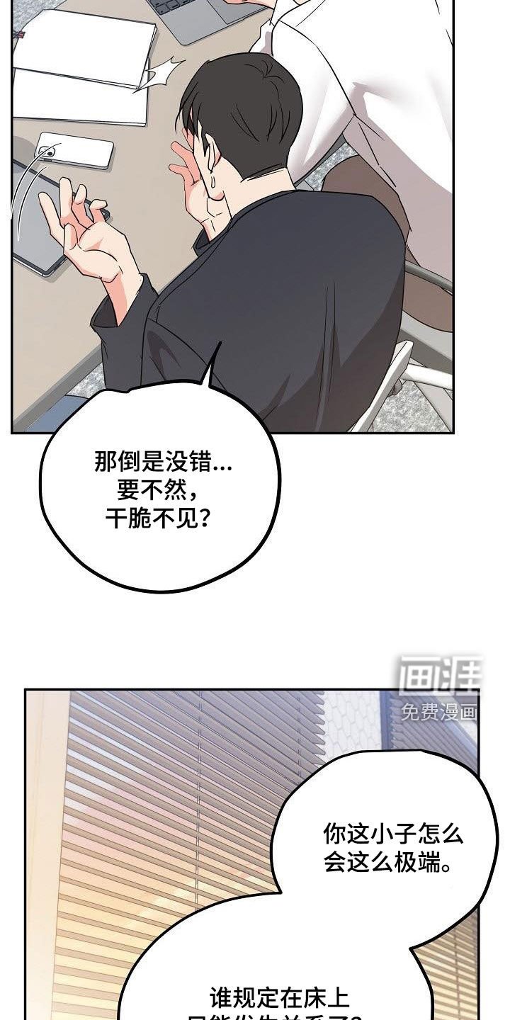 第9章：分手吧