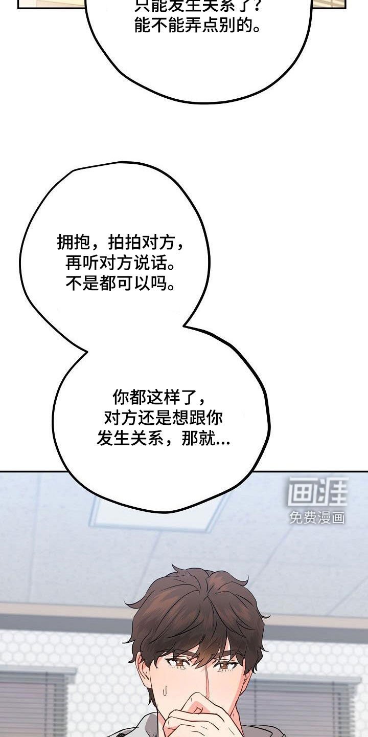 第9章：分手吧