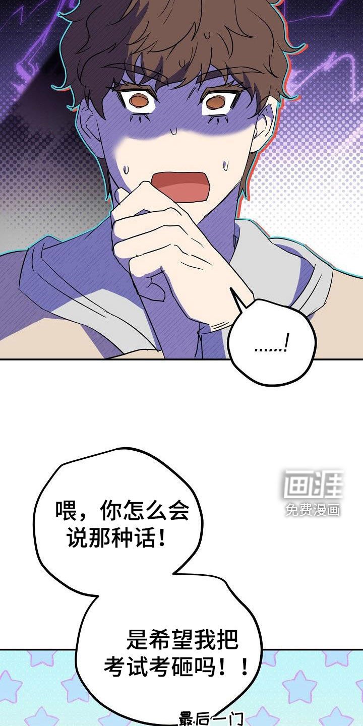 第9章：分手吧