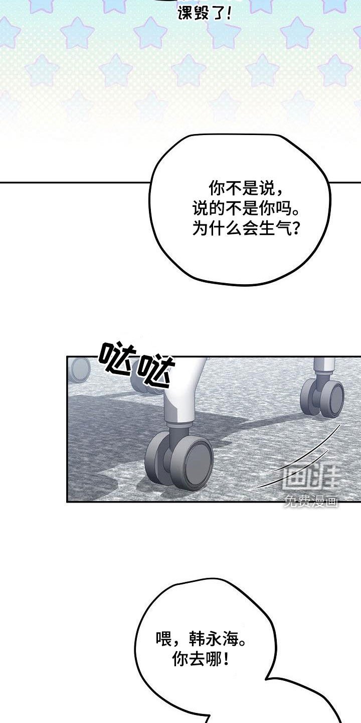 第9章：分手吧
