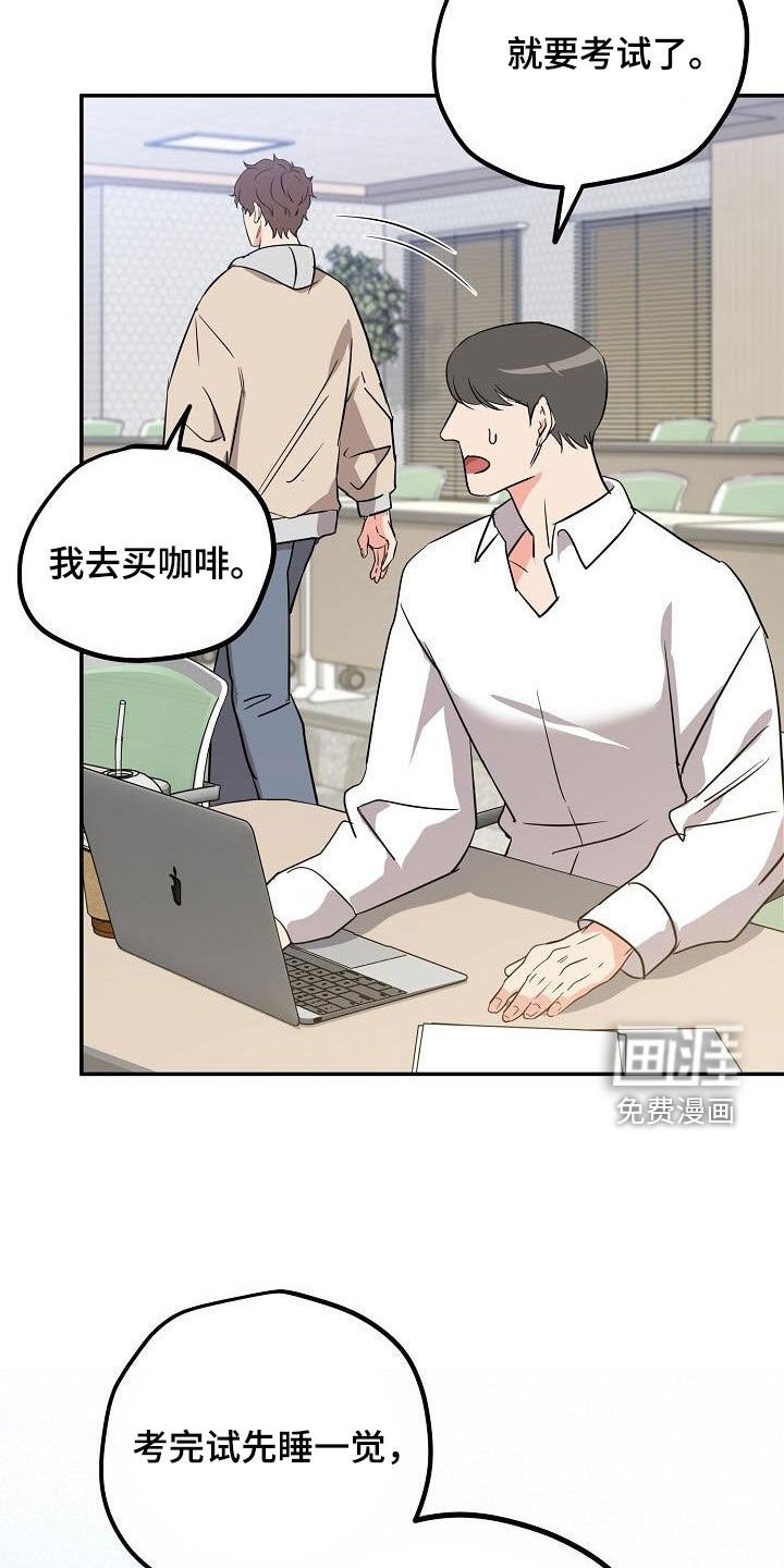 第9章：分手吧