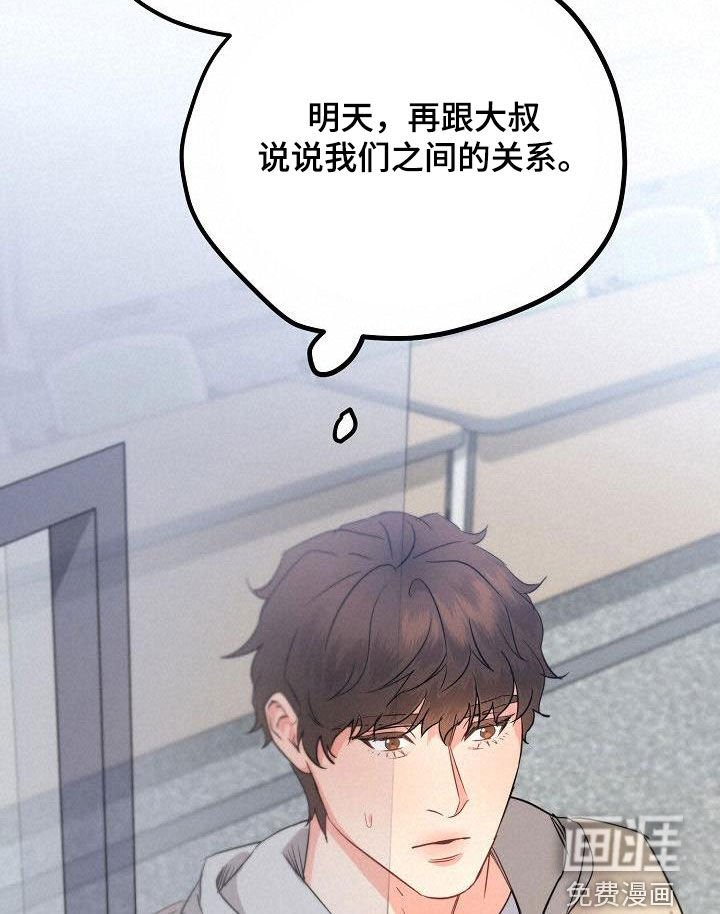 第9章：分手吧