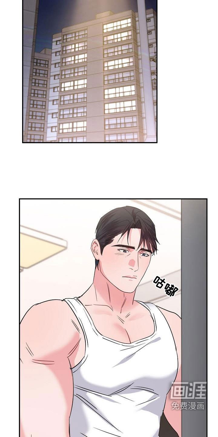 第9章：分手吧