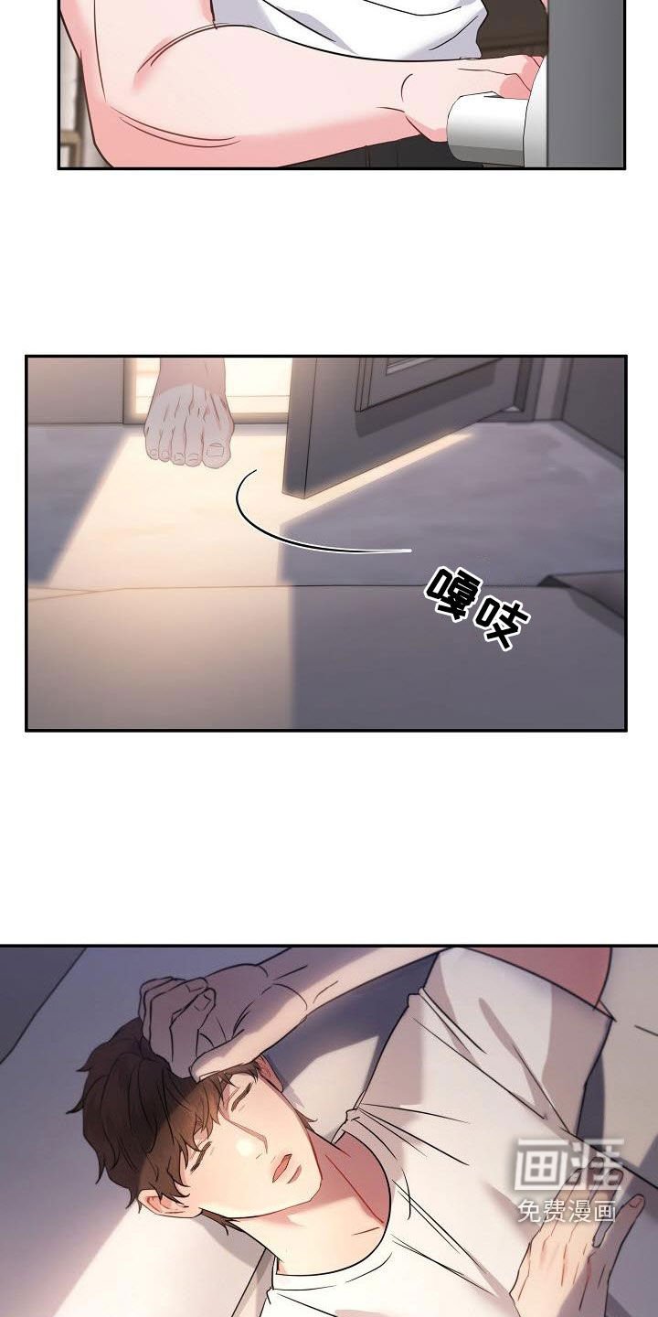 第9章：分手吧