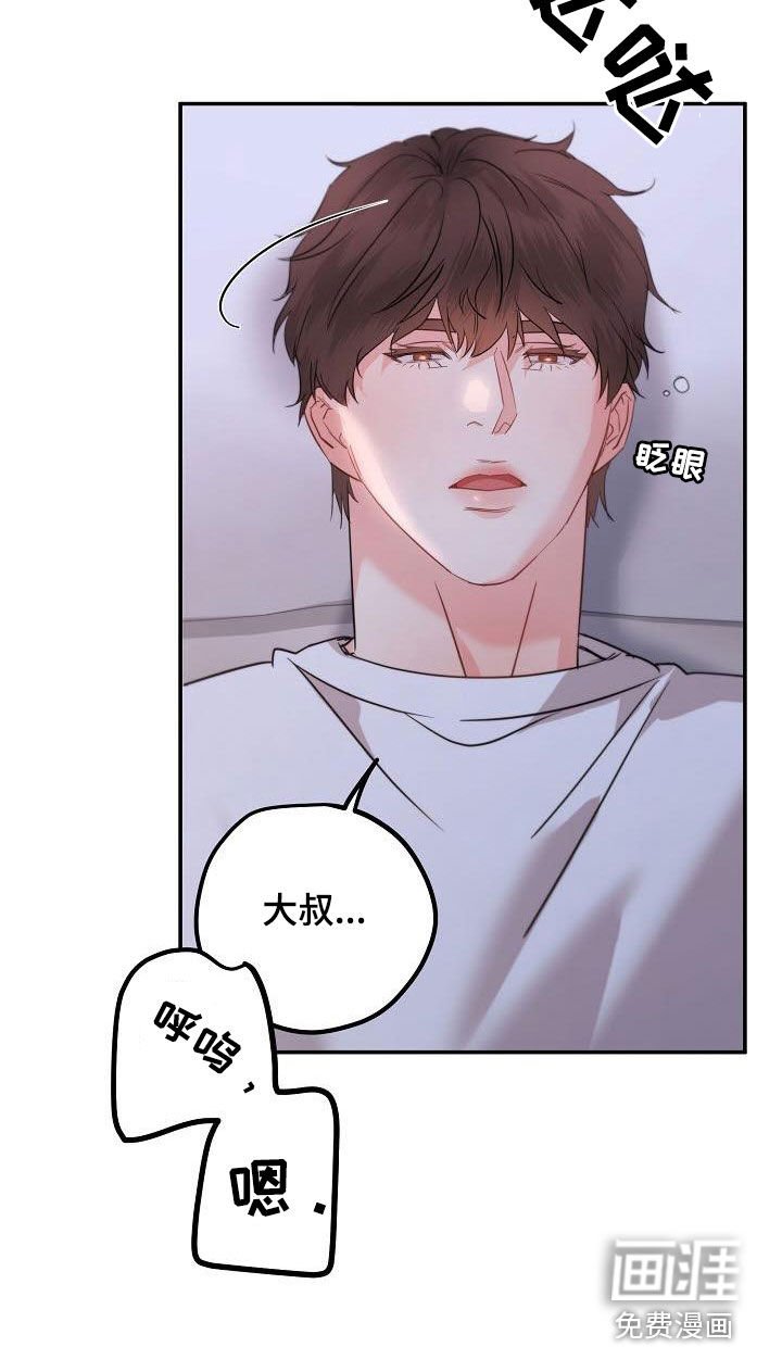第9章：分手吧