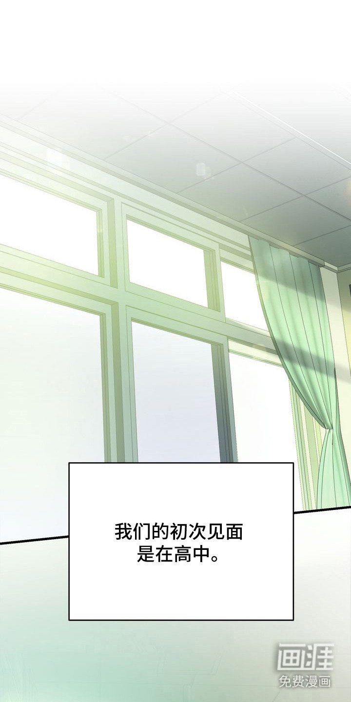 第1章：朋友