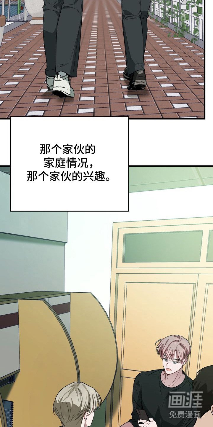 第1章：朋友