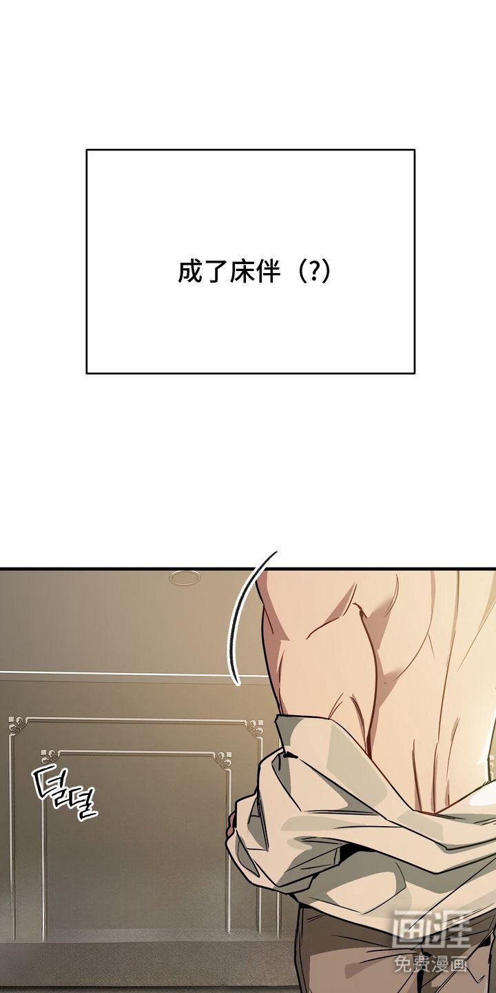 第1章：朋友