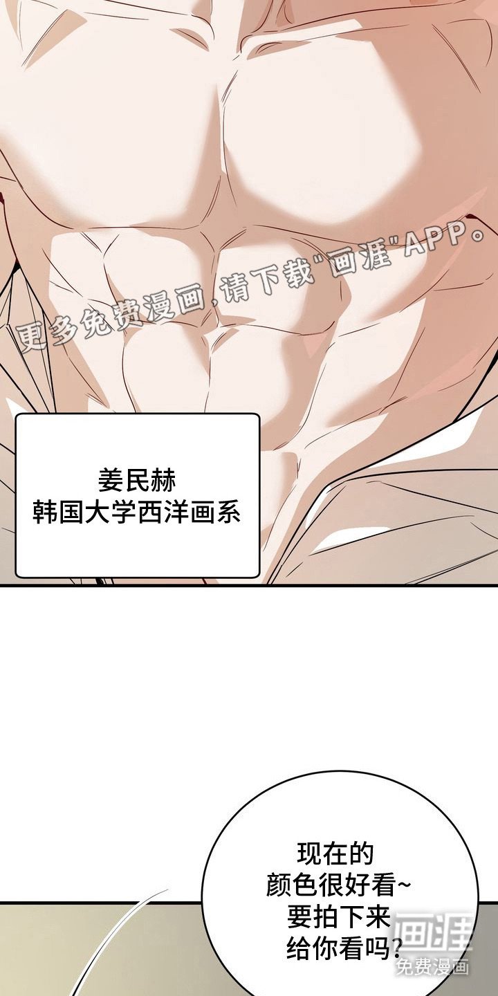第1章：朋友