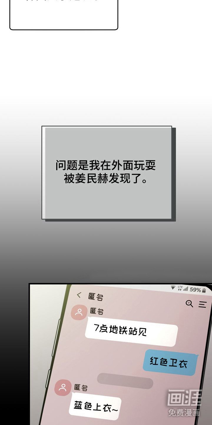 第1章：朋友