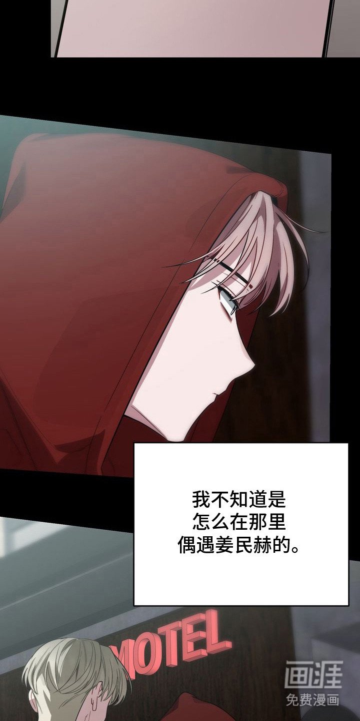 第1章：朋友