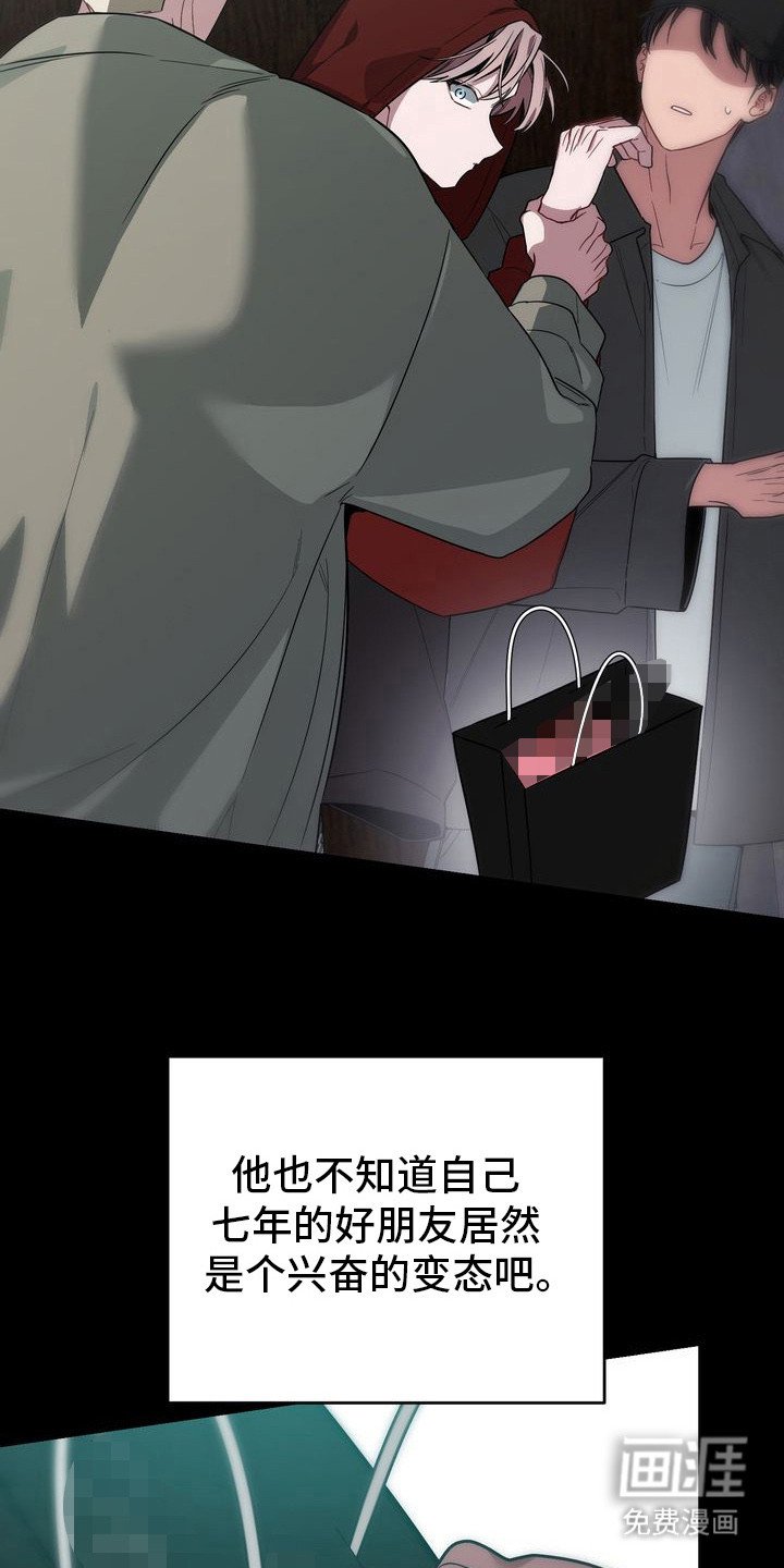 第1章：朋友
