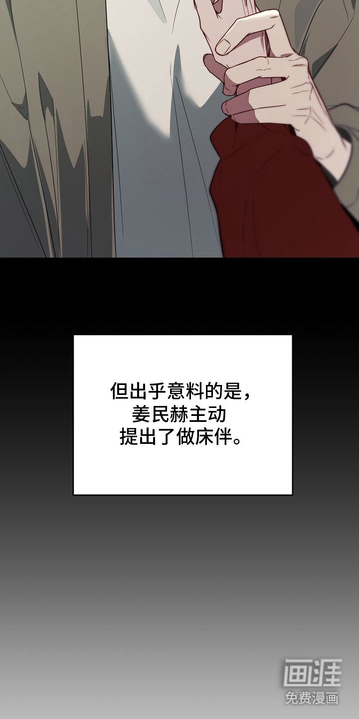 第1章：朋友