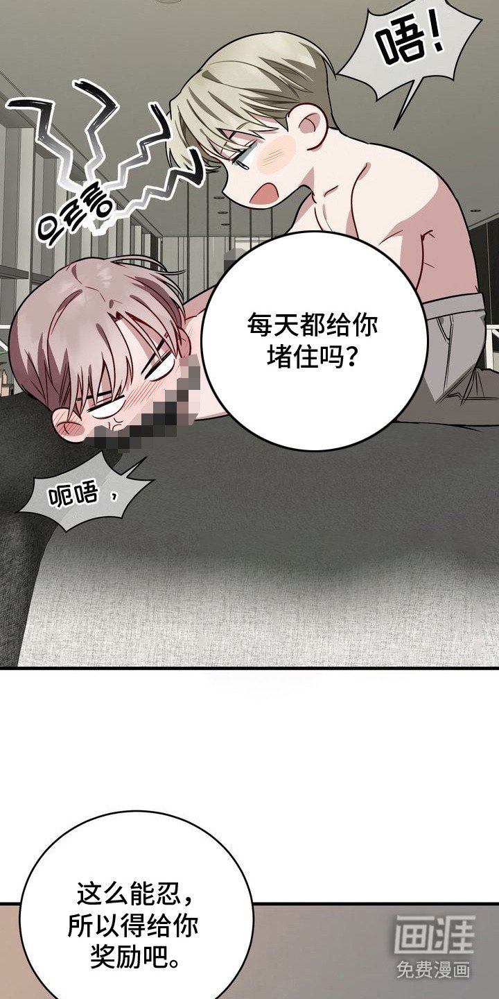 第1章：朋友