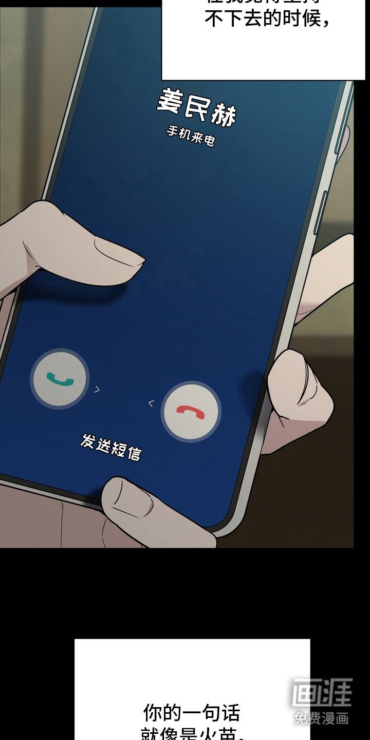 第10章：胡思乱想