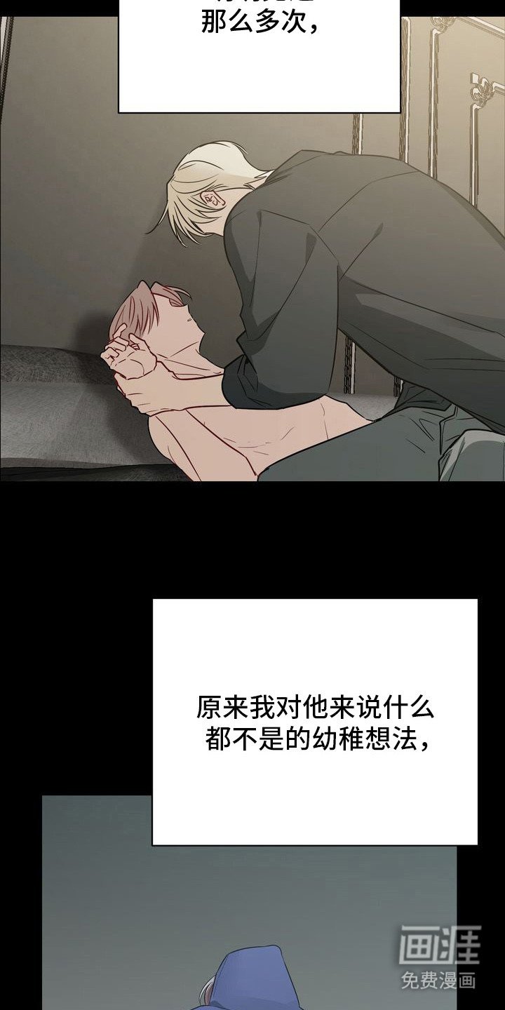 第10章：胡思乱想