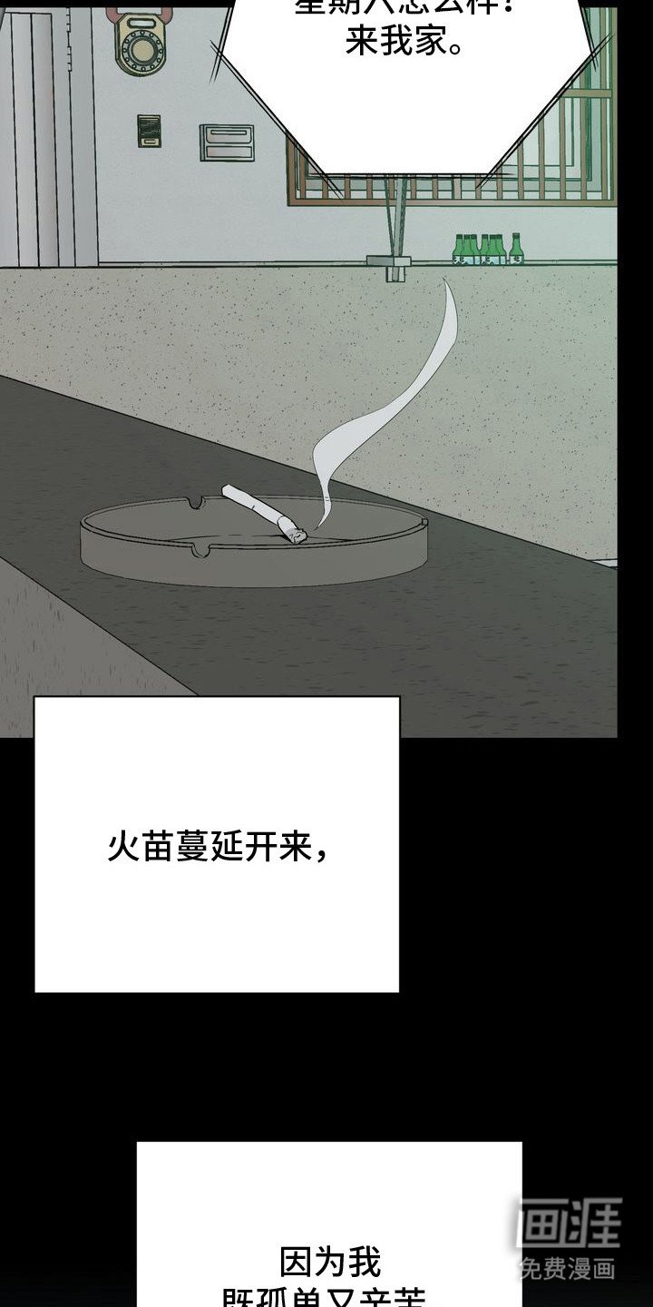 第10章：胡思乱想