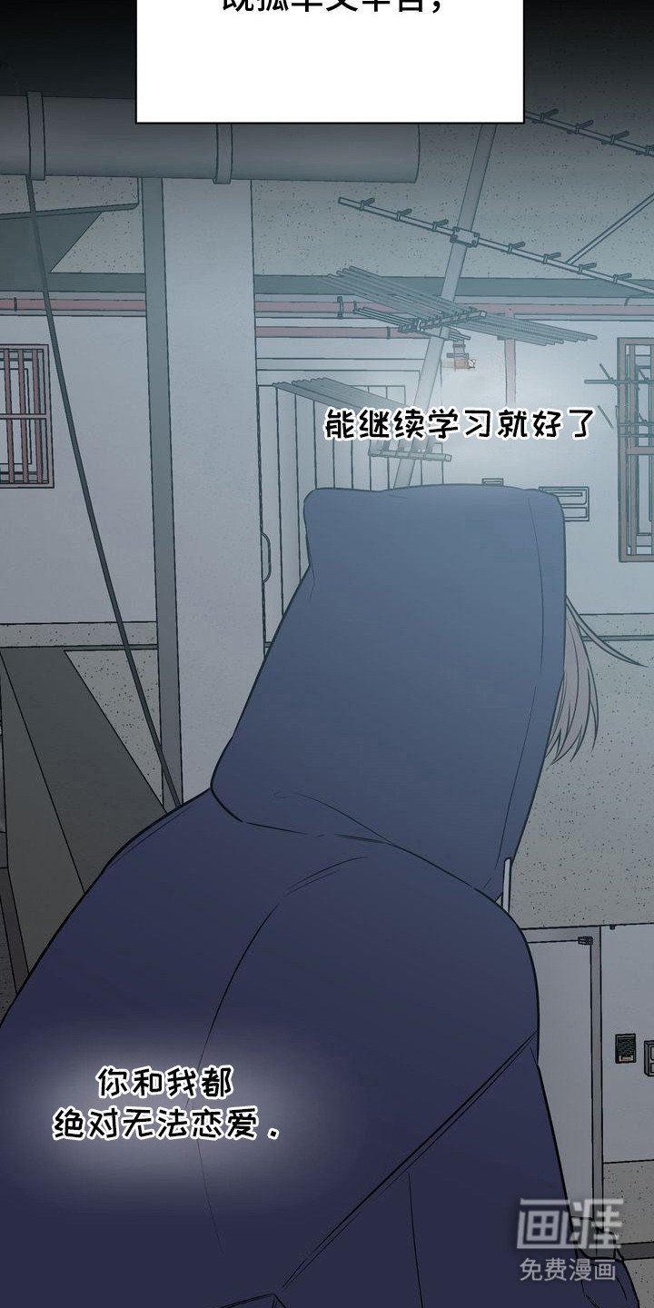 第10章：胡思乱想