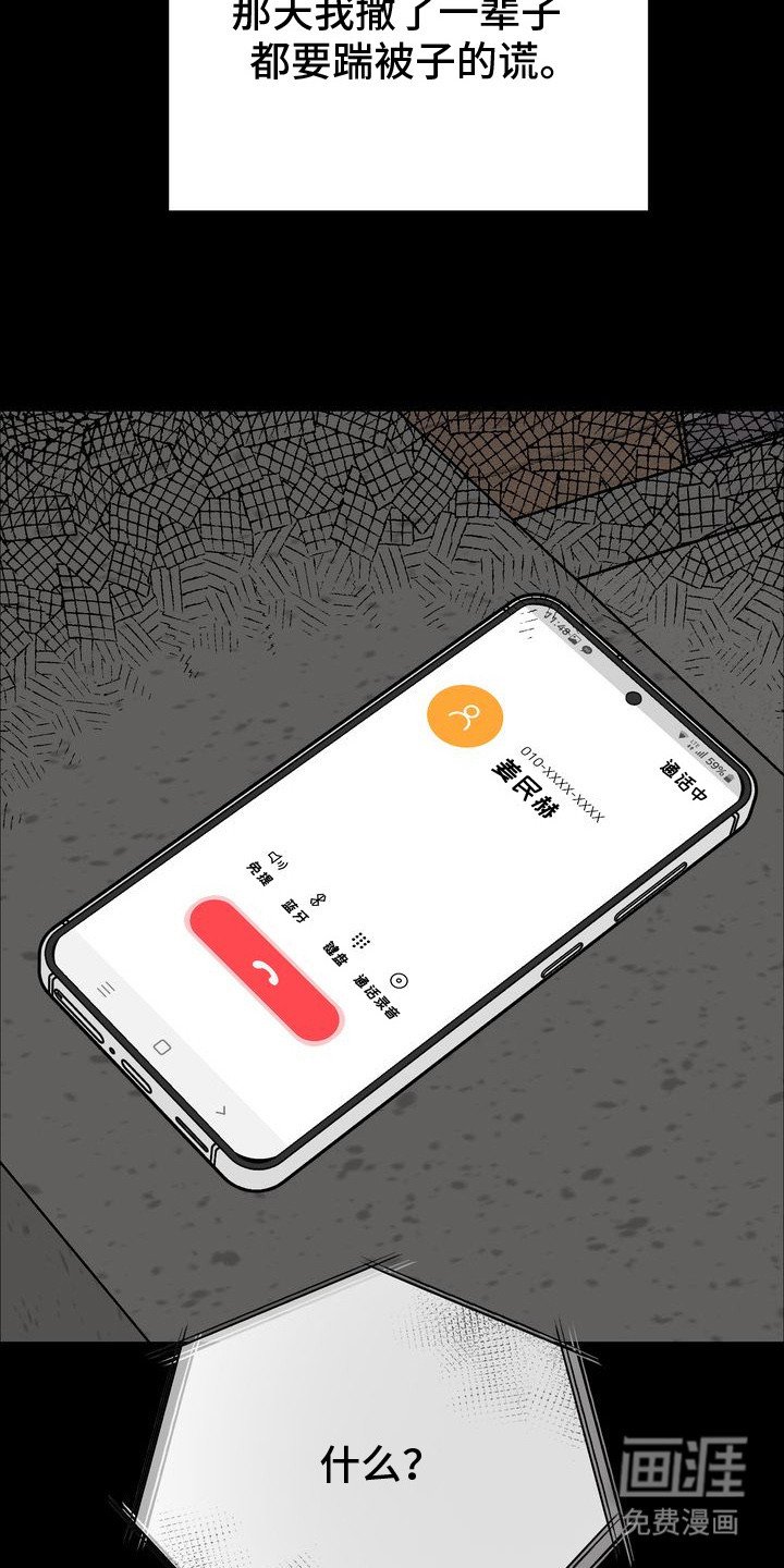 第10章：胡思乱想
