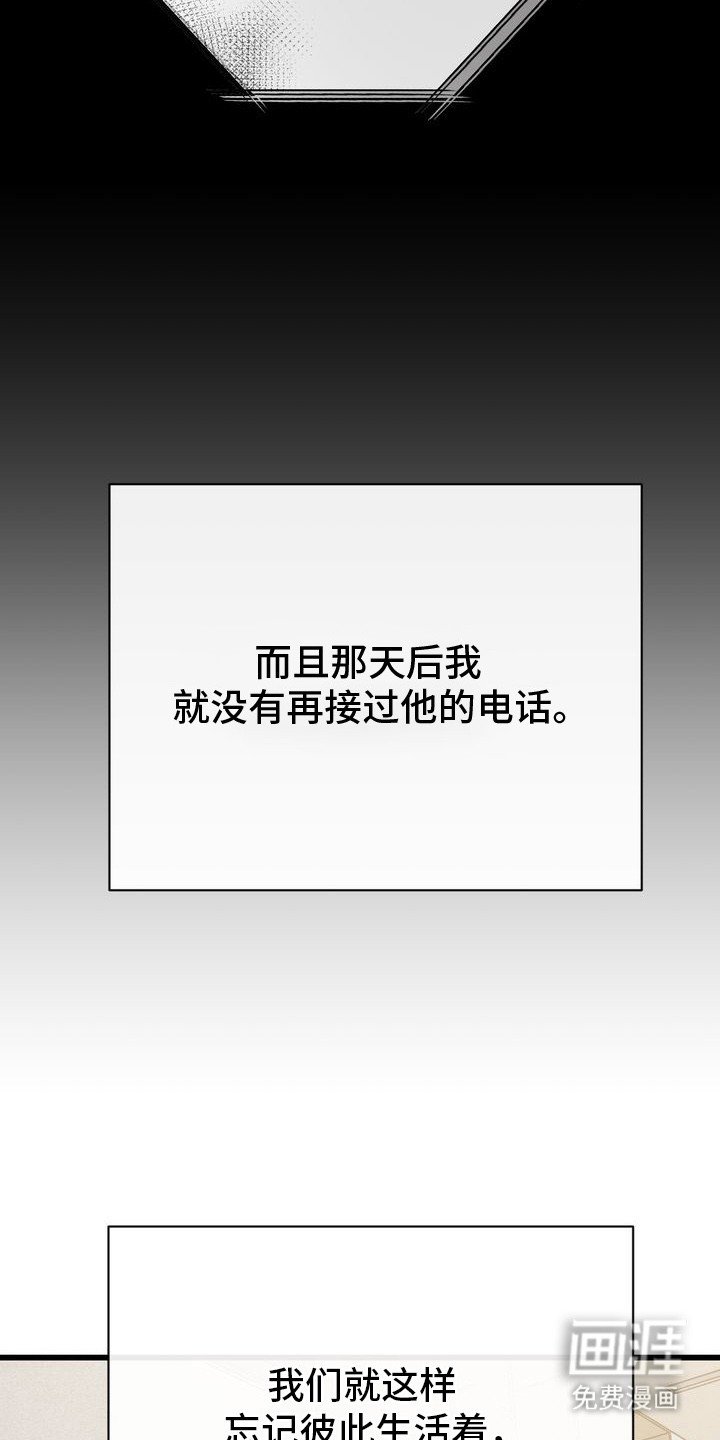 第10章：胡思乱想