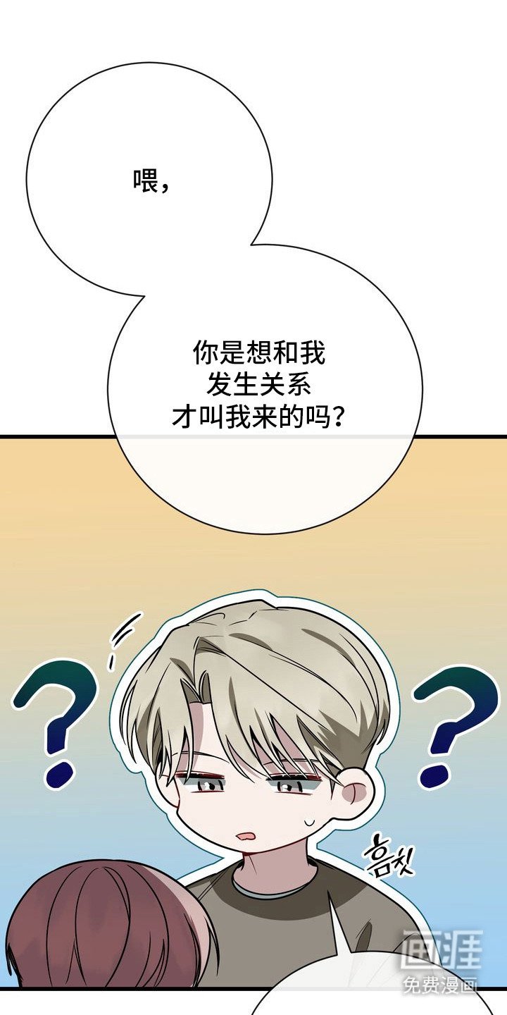 第11章：毫不犹豫