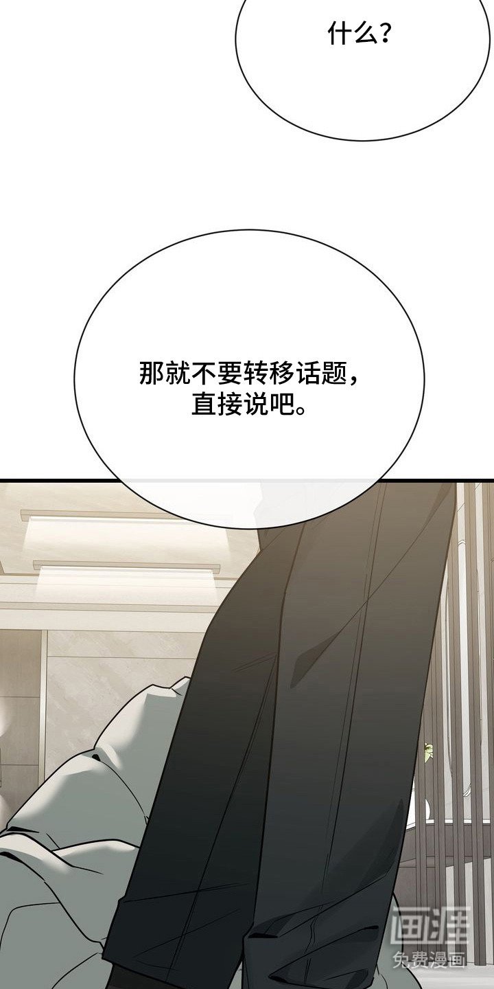 第11章：毫不犹豫