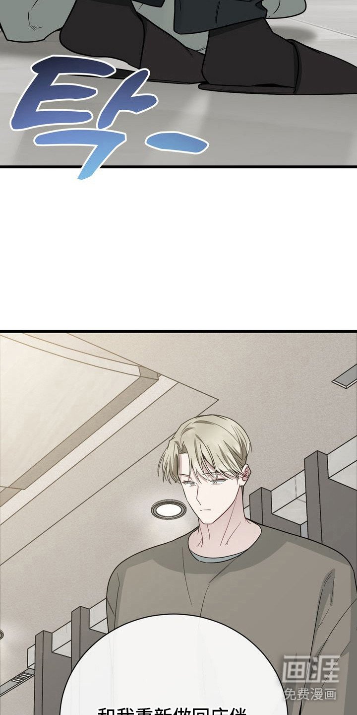 第11章：毫不犹豫