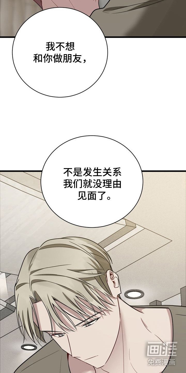 第11章：毫不犹豫