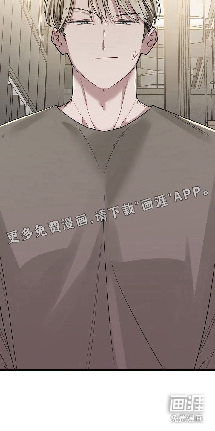 第11章：毫不犹豫