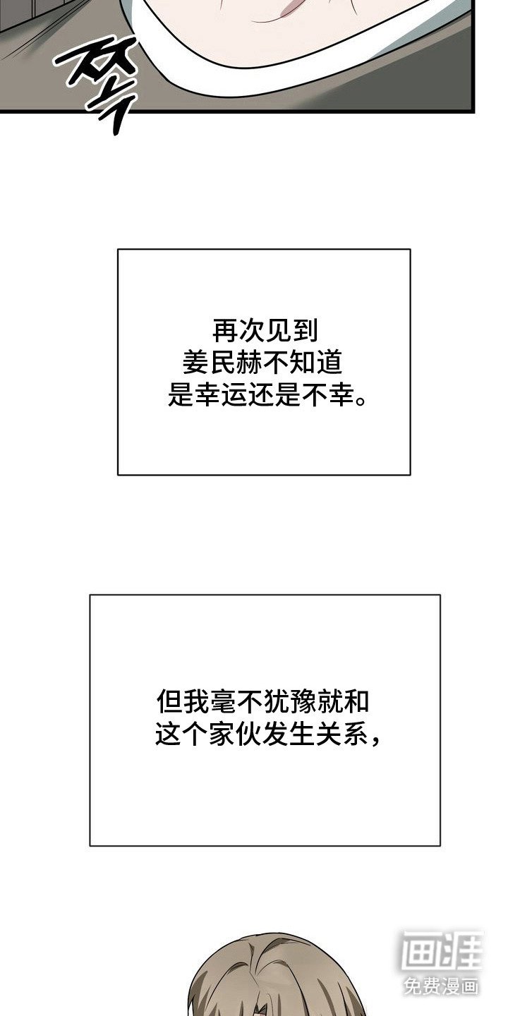 第11章：毫不犹豫
