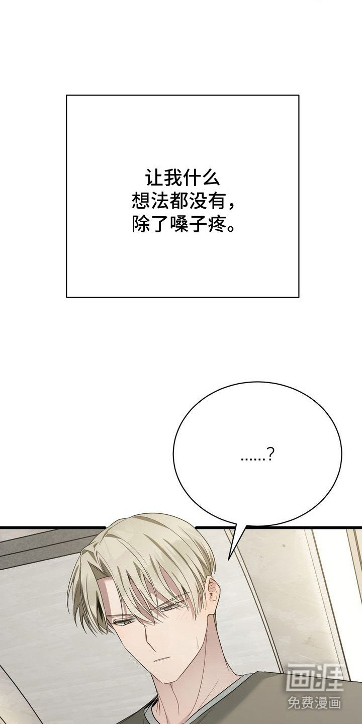 第11章：毫不犹豫