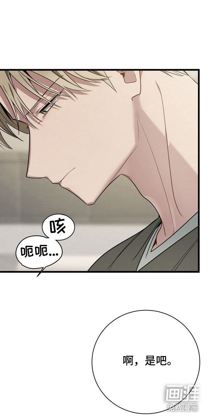 第12章：冲动