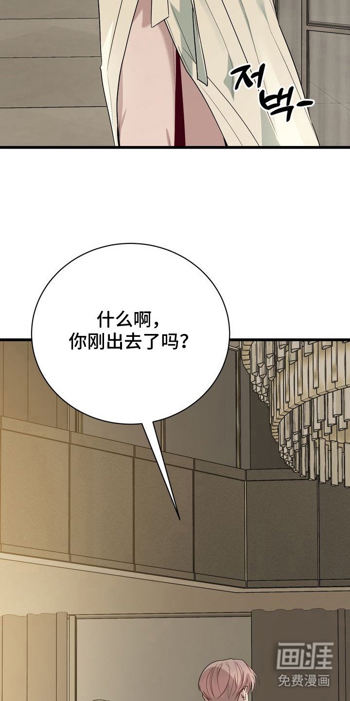 第12章：冲动