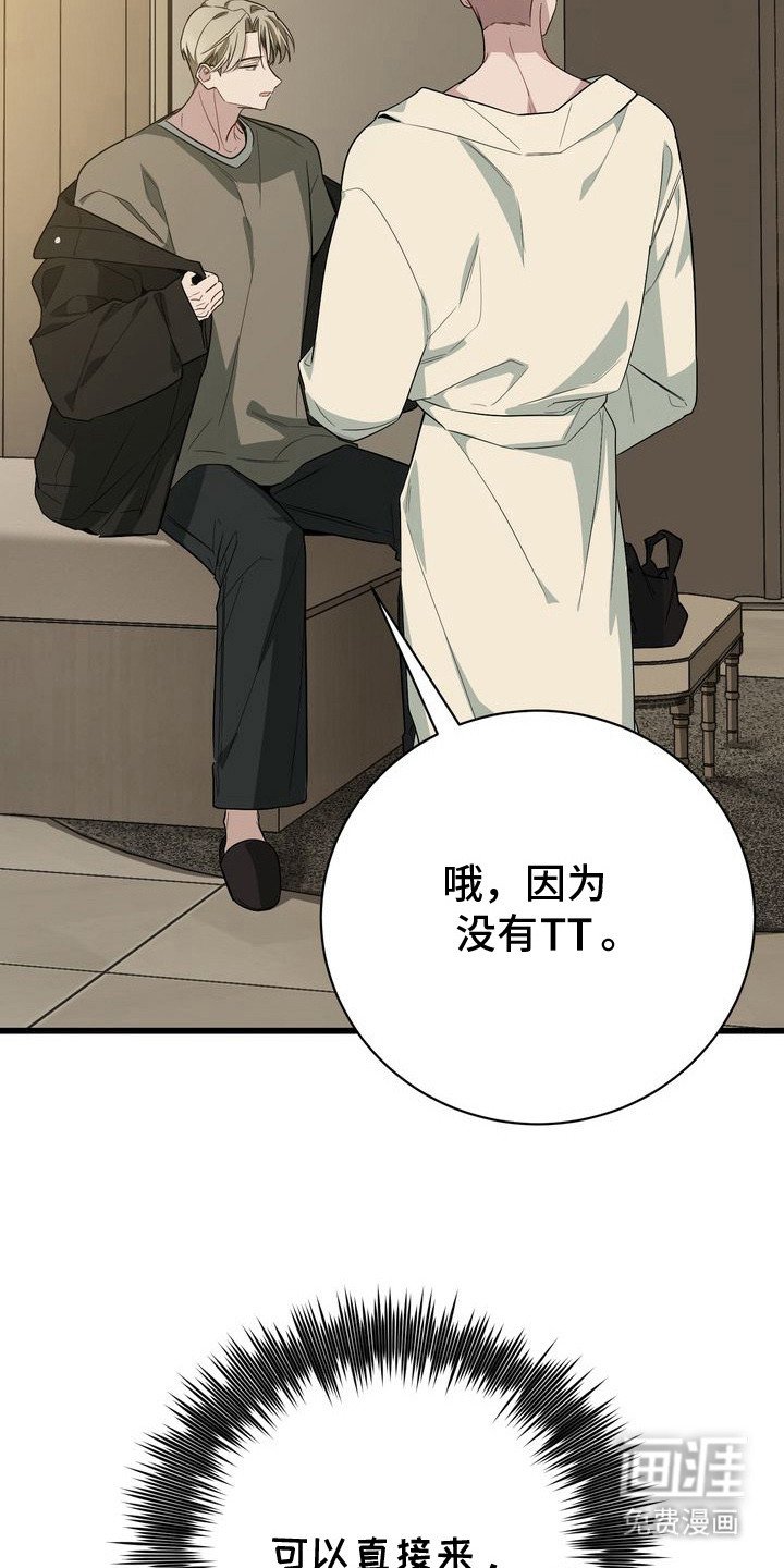 第12章：冲动