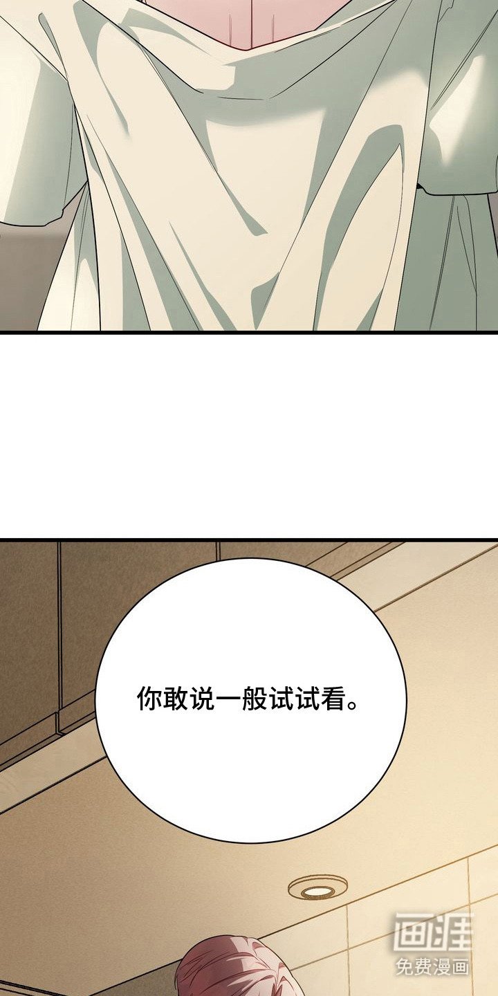 第12章：冲动