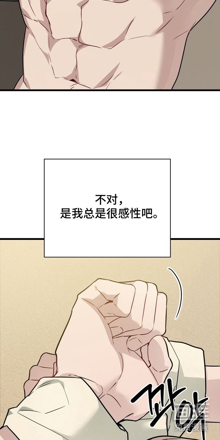 第12章：冲动