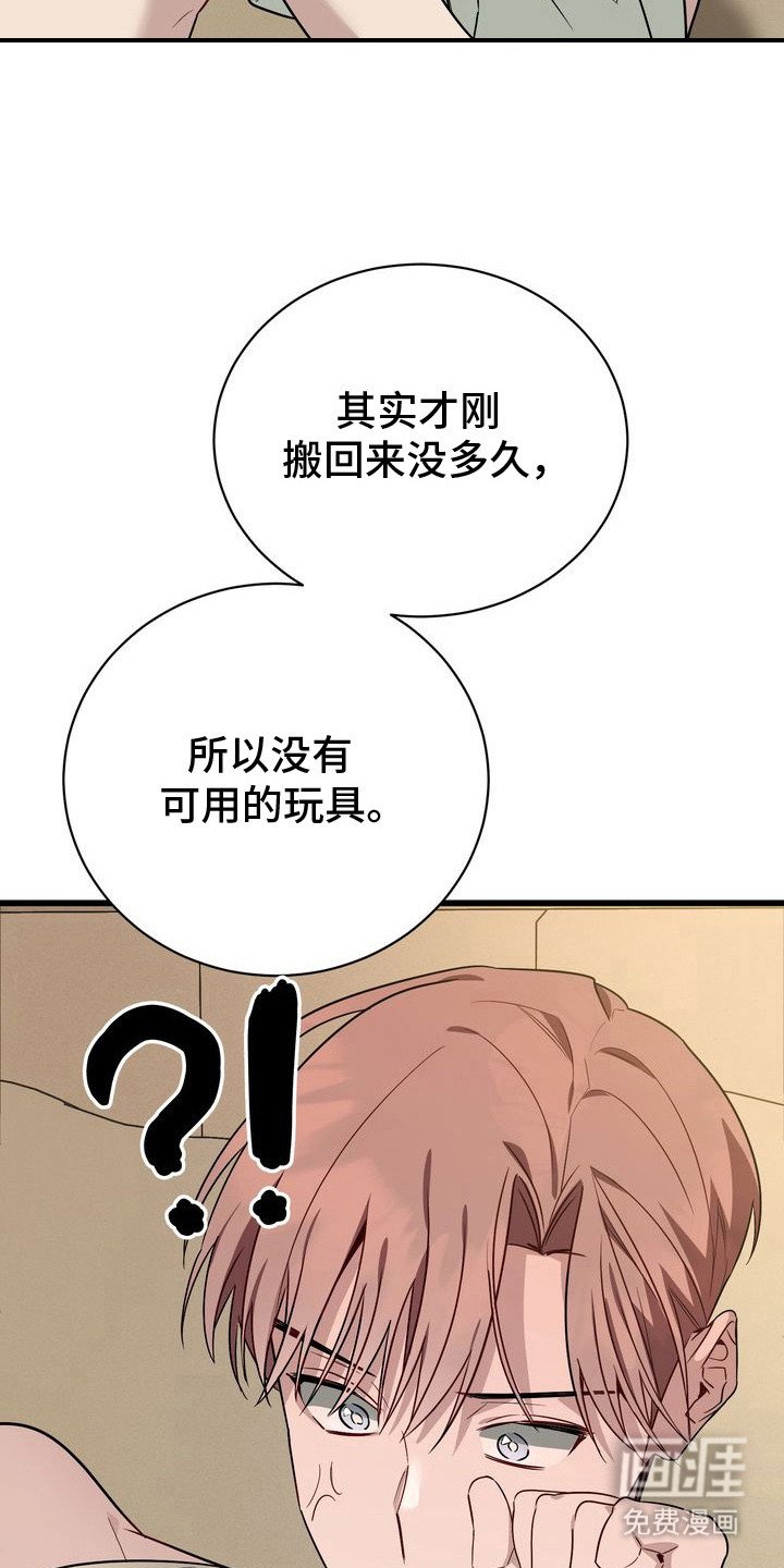 第13章：不能反悔