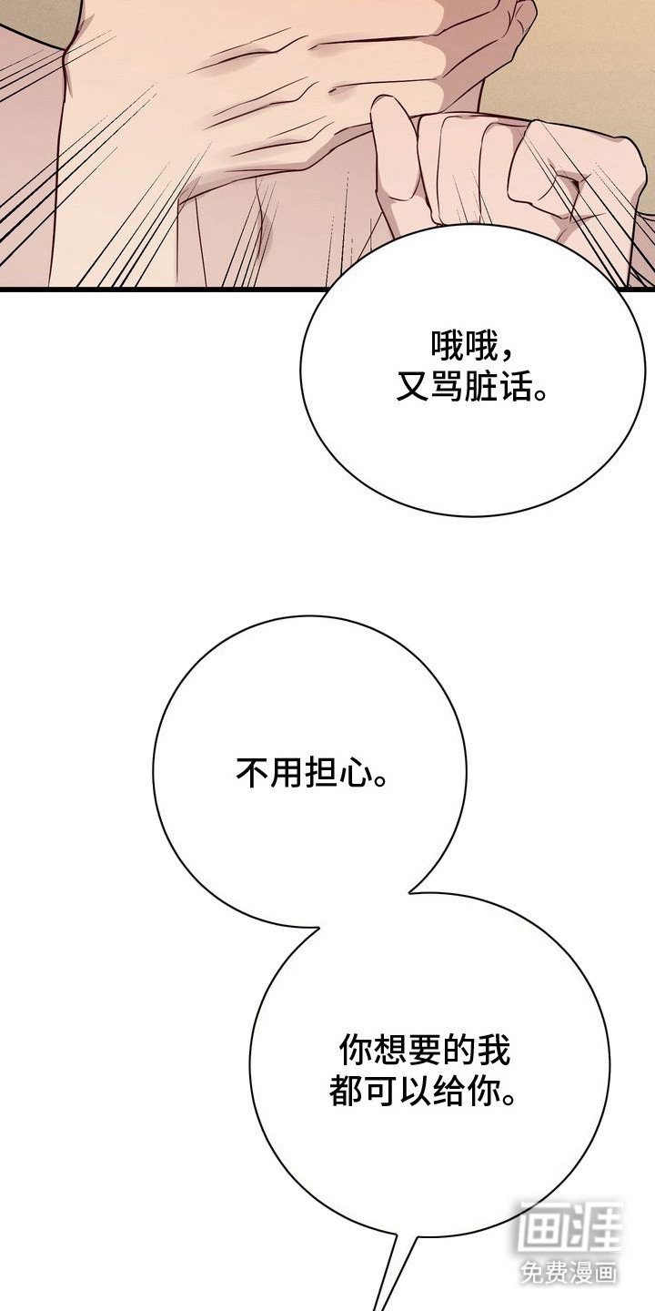 第13章：不能反悔