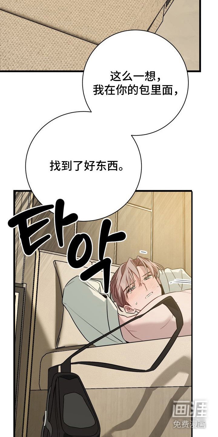 第13章：不能反悔